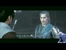 気ままにローニン_#147【Rise of the Ronin】