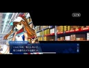【FGO】急に途中から始めるFGO実況　セレブサマー・エクスペリエンス　part4