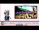 【小春六花】リーリー【楽譜配布】