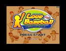 [PS2]I LOVE BASEBALL(アイラブベースボール)プロ野球をこよなく愛する人達へ FULL SOUND TRACK