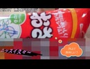 ニッスイ　魚肉ソーセージを食べてみた。肉とは違うあっさりソーセージ～