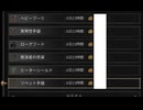【Dark and Darker】(※6月の動画)白装備が高いらしいぞ part3【ゆっくり実況プレイ】