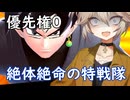 第126回DBtBレイダー回【VOICEVOX】