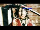 COTY2022　ビター部門グランプリ　舞彩ゆゆさん