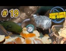字幕付き実況【#BorderlandsThePreSequel】正直言って、パワースーツは…ダサいからな