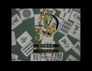 [PS2]牌神3 FULL SOUND TRACK