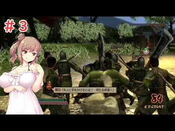 【三國無双４Special】ささらちゃんが夏侯惇伝をプレイ＃３