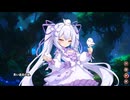 【アラセジ】アライアンスセージ　大型イベント『千年残響  精霊秘聞』 　後編　part 8【賢者同盟】