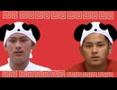 破戒僧ふぁんくらぶ