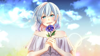 【NANASHI cover】　私の最後の日 / ユアネス