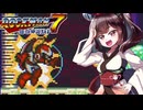 【ロックマン7】東北きりたんがロックマン7をやっていくってよ　part11【VOICEROID実況】