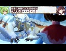 【＃10】モンハンストーリーズ 実況プレイ 【ボイピ実況きりたん＆ずんだもん】