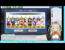 白居まる「Fate/Grand Order」9周年ガチャ配信