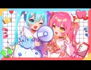 【ボカデュオ2024】かくさんもとむ！！