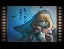 こいねがう / 音街ウナ （original）