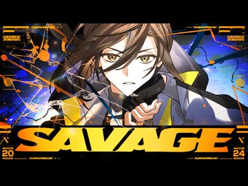 SAVAGE / 悠佑 × 雪乃イト
