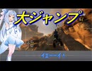 【nail'd】#1 琴葉葵と大ジャンプするオフロードレース