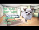 【自作ゲーム】雌犬向けの恋愛シミュレーションゲームを作りました！
