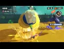 【スプラトゥーン3】ヒーローモード配信009回切り抜き　ハンコ？投げる？なんやそれ？