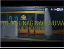 YOUKAI INAGINAGANUMA