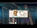 【艦これ】2024夏イベE3-2ゲージ破壊【1年提督縛り】