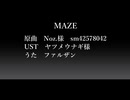【人力原神】M/A/Z/E【ファルザン】