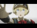 『ペルソナ３ リロード エクスパンションパス』Episode Aegis篇