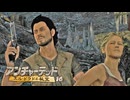 Uncharted -Drake's Fortune-：アンチャーテッド エル・ドラドの秘宝を実況プレイいたします。 Part16