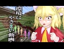 情報弱者のマインクラフト part7【ゆっくり実況】【Minecraft】