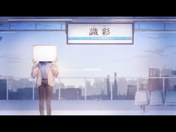 【#VocaDuo2024】識彩/Weavers Of【オリジナル】