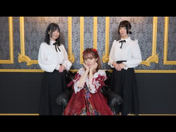 【にかごんりぃ】 我儘姫 【踊ってみた】