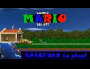 【Super Mario Dolor】滅茶苦茶怖いマリオのホラーゲーム