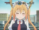 小林さんちのアスレチックドラゴン