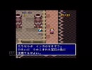 【実況】天地創造 #2