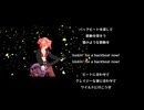 重音テト オリジナル曲「雷バックビート」オールドロックンロールスタイル3hight