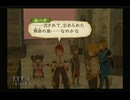【実況】テイルズオブジアビス #99