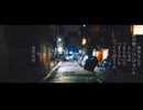 I END YOU/爆にこ feat.重音テトSV