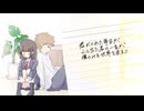 MutaTe symponiKa 「たりないぼくら」