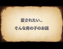 【ボカデュオ2024】無駄な可能性