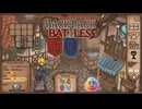 【Backpack Battles】装備を購入し、整理して戦い抜くローグライクゲームが楽しすぎた…！【80戦目バーサーカー⑳】