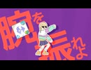 7.フジターダンサー【合作単品】