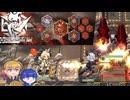 【刀剣乱舞】景光兄弟と誘い込んで仕留める方舟3（濁燃編）【偽実況】