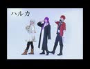 【葬送のフリーレン】ハルカ　踊ってみた【コスプレ】