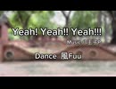【Fuu】Yeah! Yeah!! Yeah!!! 踊ってみた【belia誕2024】
