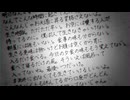 LOST ONE 重音テトver