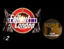 だらだら楽しむFallout London　#02