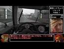 【GT7】VRでクリーンレースPart.6【ゆっくり実況】