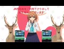 やまとじかいそくこしたんたん