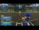 【パワプロ2024】オールGのドラ６最弱選手でマイライフ！part7【マイライフ】