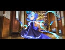 【FGO】シエル（マイルーム）ギャラクシーガーディアン。